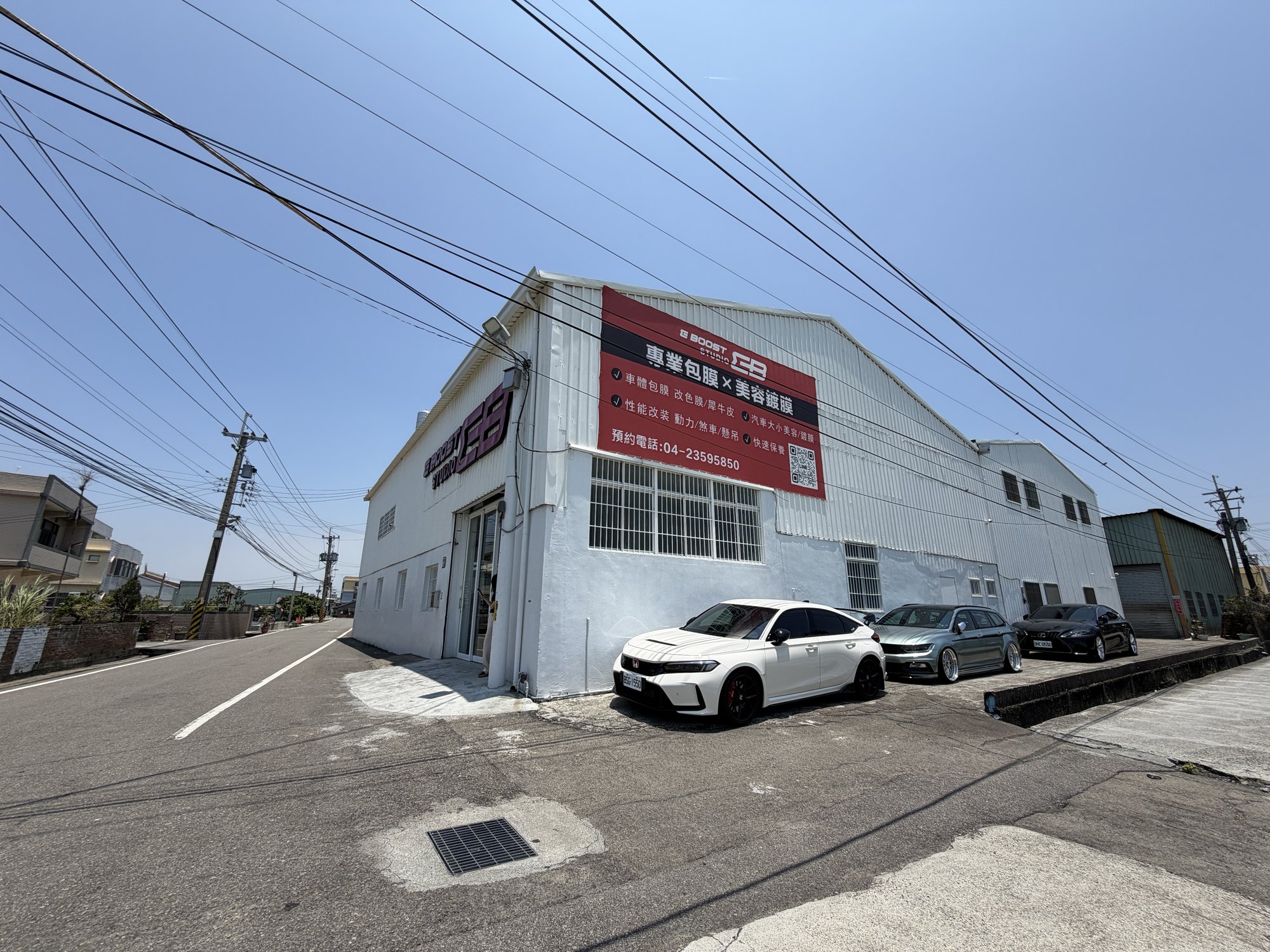 E Boost Studio 艾佳車藝廠房外觀